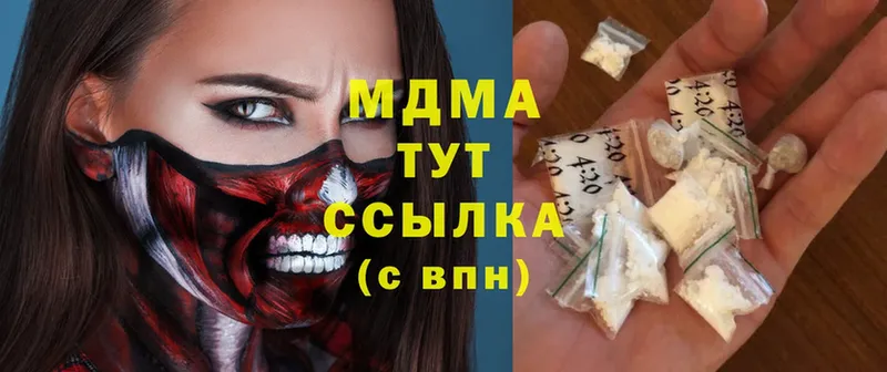 где купить   Советский  МДМА Molly 